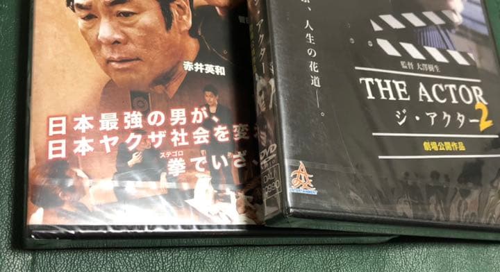 未開封品2枚　その他4枚組　DVD