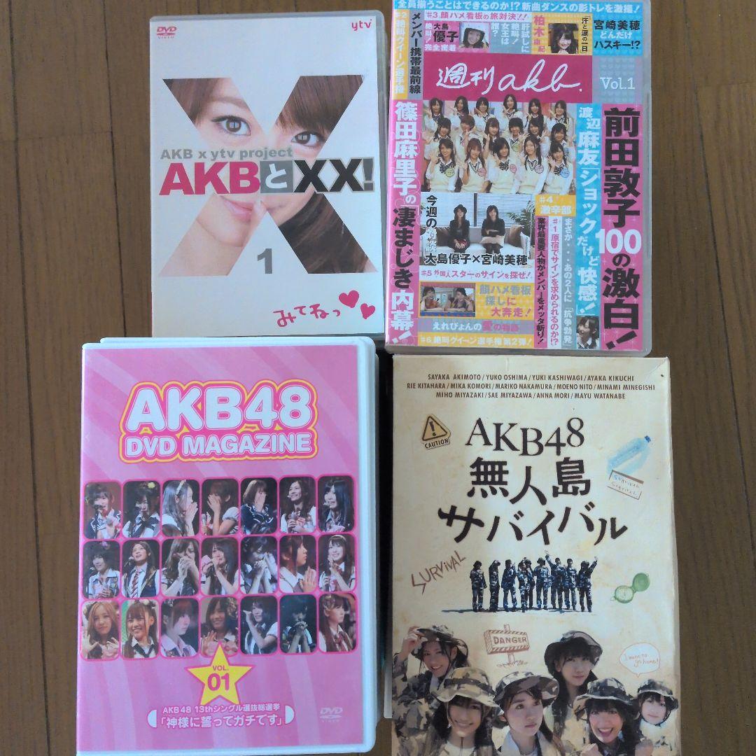 ミュージック AKB48DVD