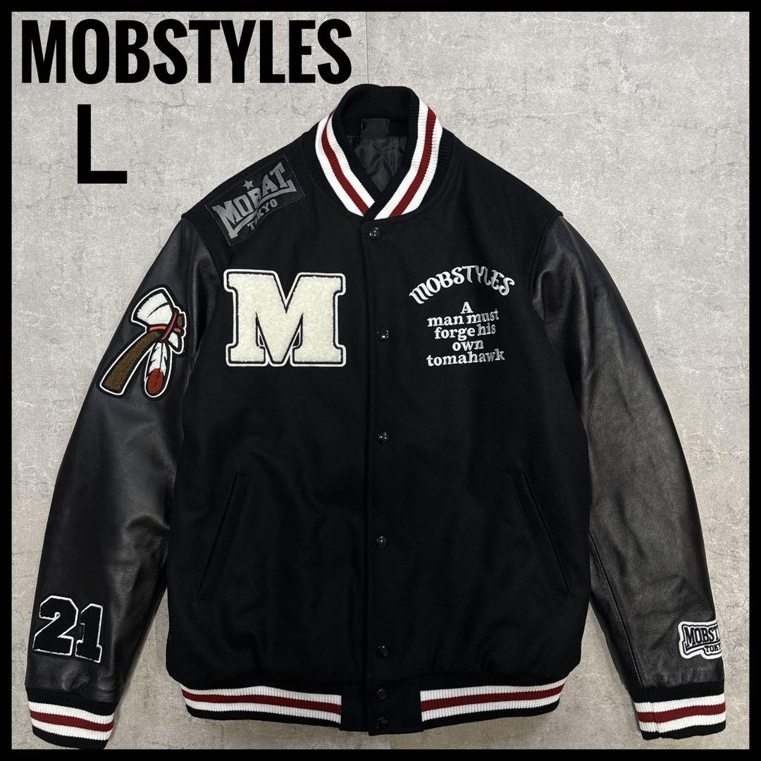 【美品】MOBSTYLES スタジャン 牛革袖 トマホーク刺繍 モブスタイル Ｌ
