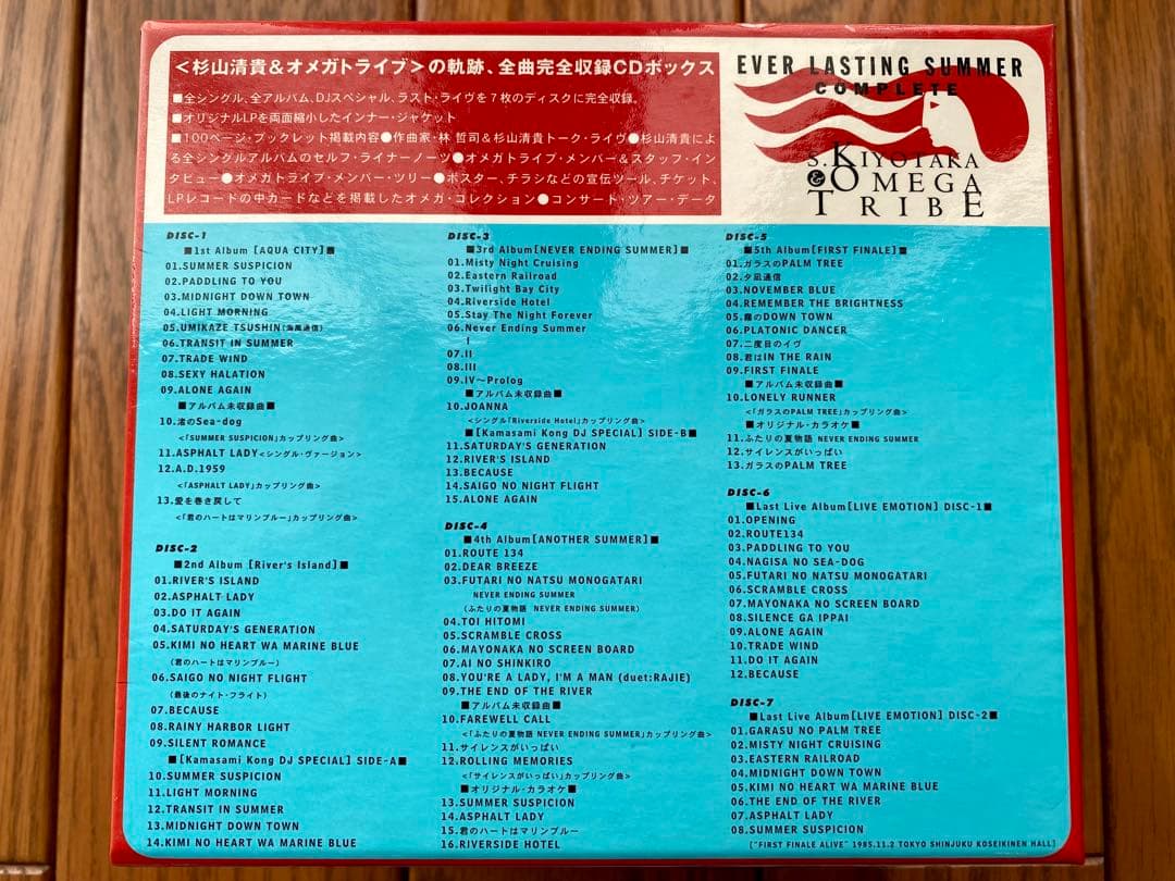 杉山清貴＆オメガトライブ♪EVER LASTING SUMMER CD-BOX