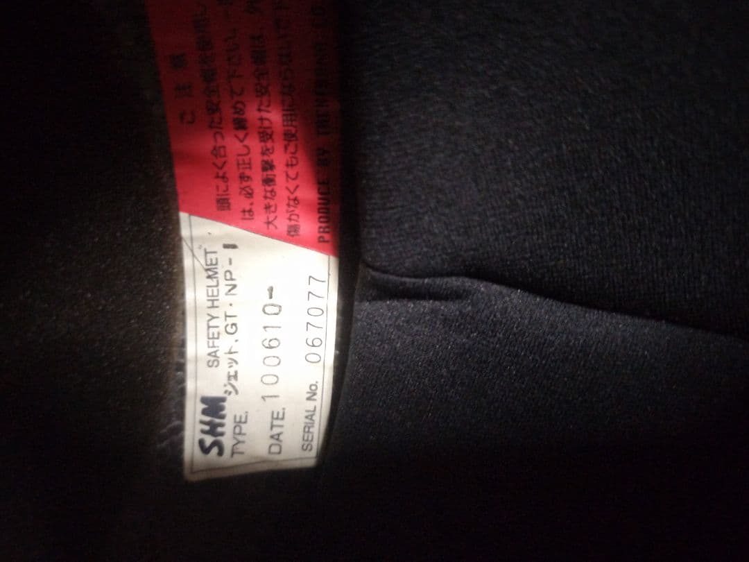 SHM スモールジェット 立花 革巻き