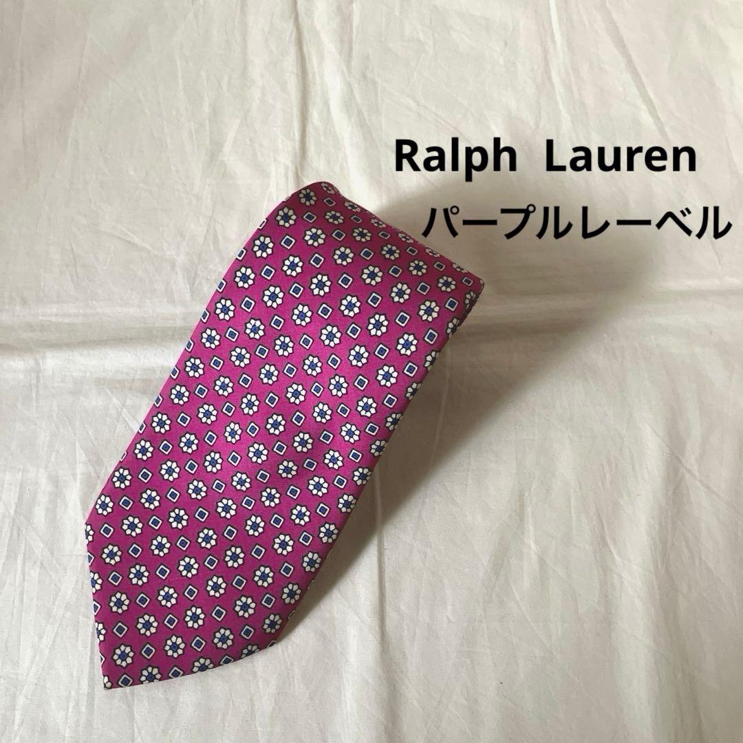 ポロラルフローレン　パープルレーベル　ネクタイ　イタリア製
