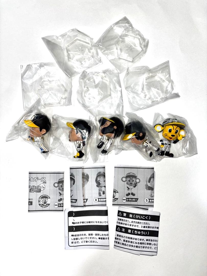 阪神タイガース大好き子　虎1 選手フィギュア　激闘編　全15種　＋　全5種