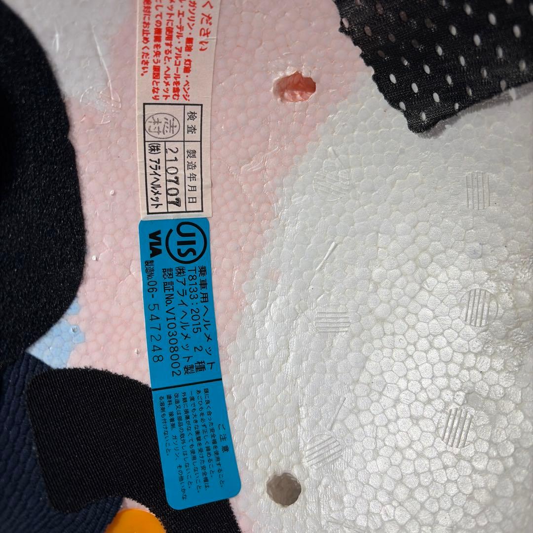 即決可！最終値下げ！Arai Astro GX フルフェイスヘルメット