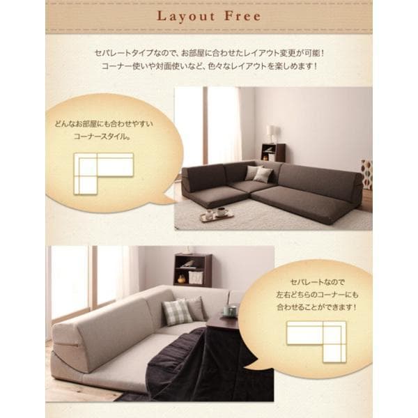 最安値！新品！送料込み！ ローソファー 3人掛け ソファーベット カウチ 16