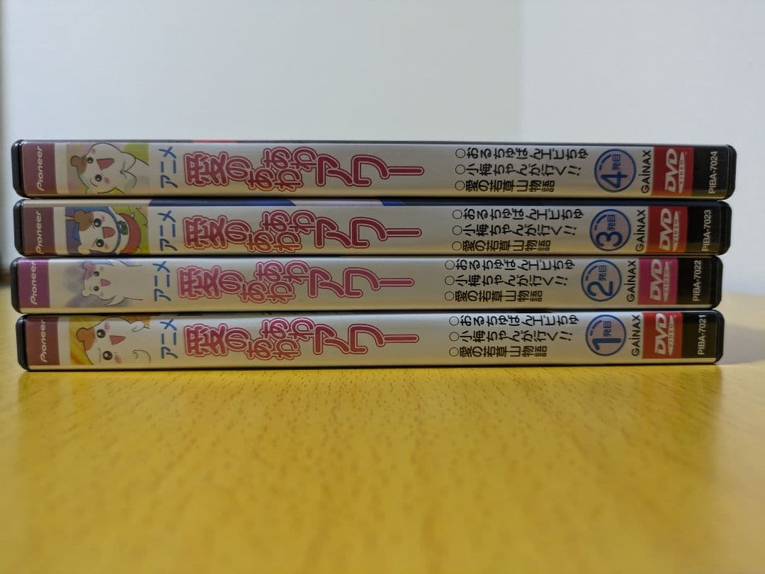 愛のあわあわアワー DVD 1-4巻セット