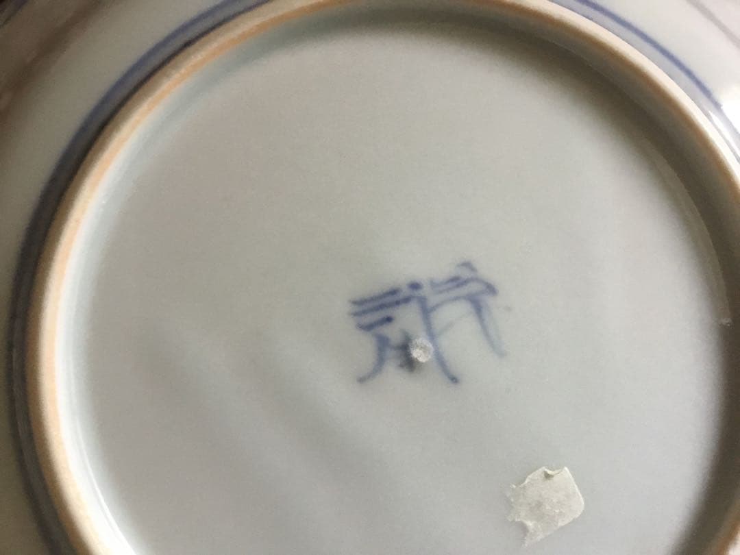 中尾郁夫　染め付け皿