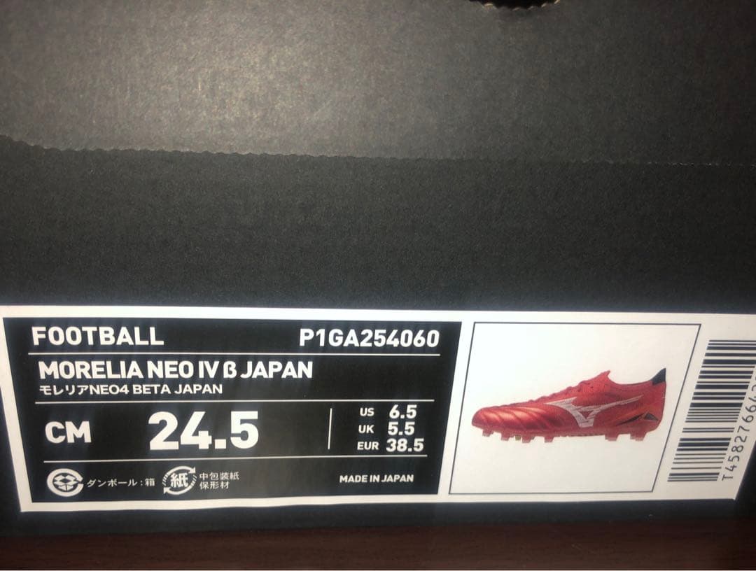 Y*E様 特価スタート 新品 未使用 タグ付 モレリアネオ4 β ジャパン 24