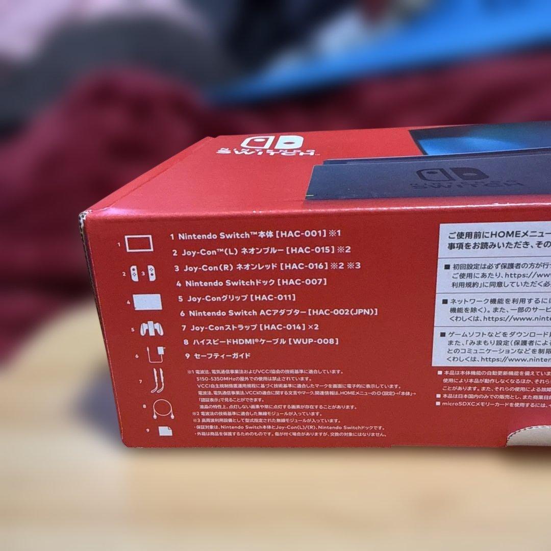 超美品Nintendo Switch Joy-Con (L) ネオンブルー