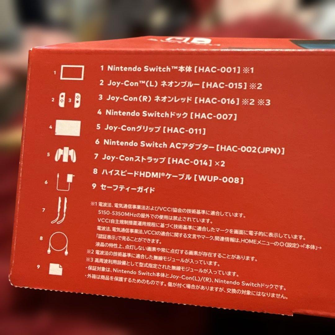 超美品Nintendo Switch Joy-Con (L) ネオンブルー