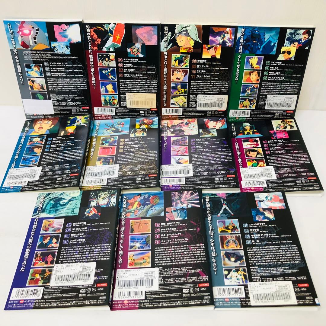 機動戦士ガンダム 全11巻 DVD全巻セット　初代/無印