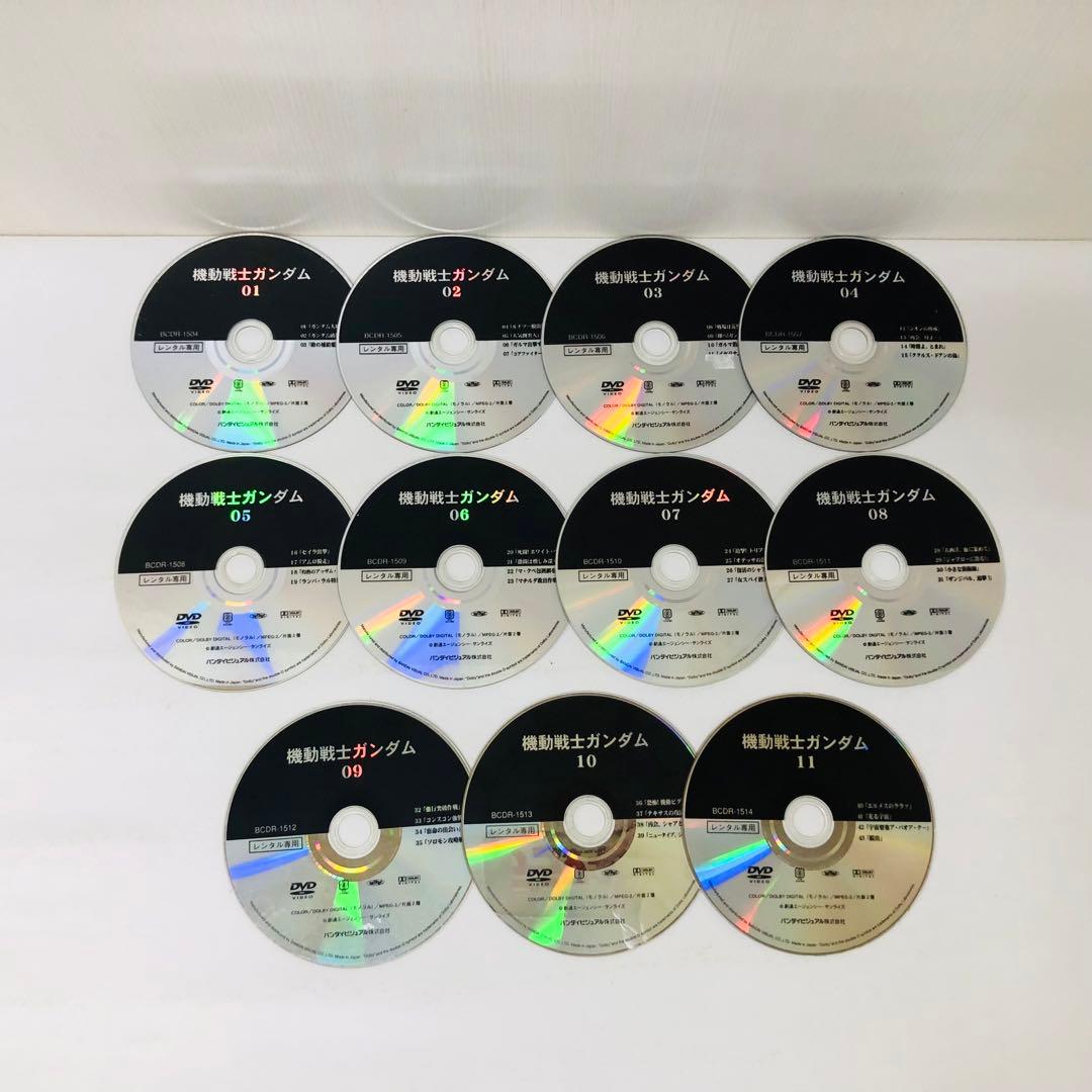 機動戦士ガンダム 全11巻 DVD全巻セット　初代/無印