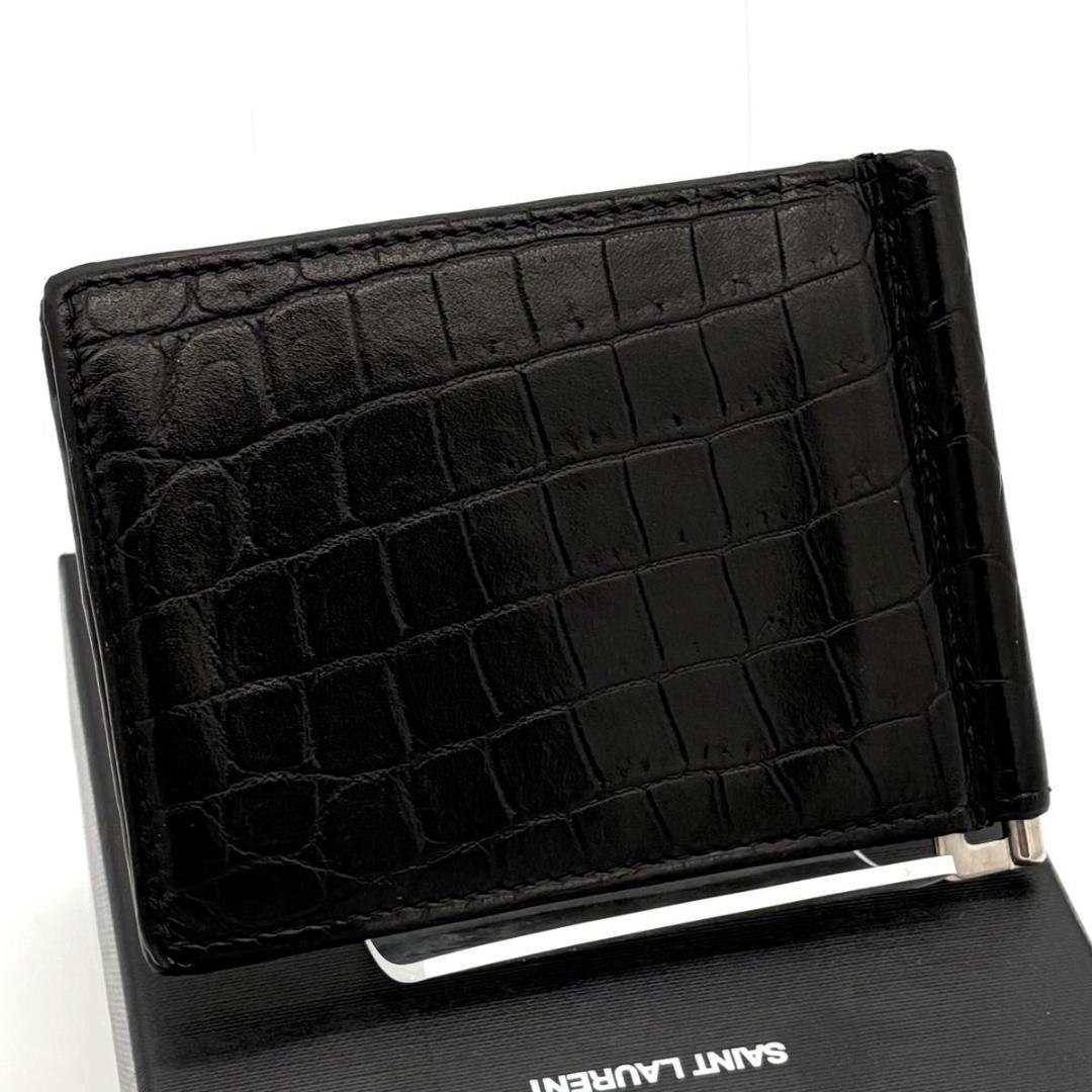サンローラン マネークリップ お札入れ クロコ型押し 黒 ブラック 2255