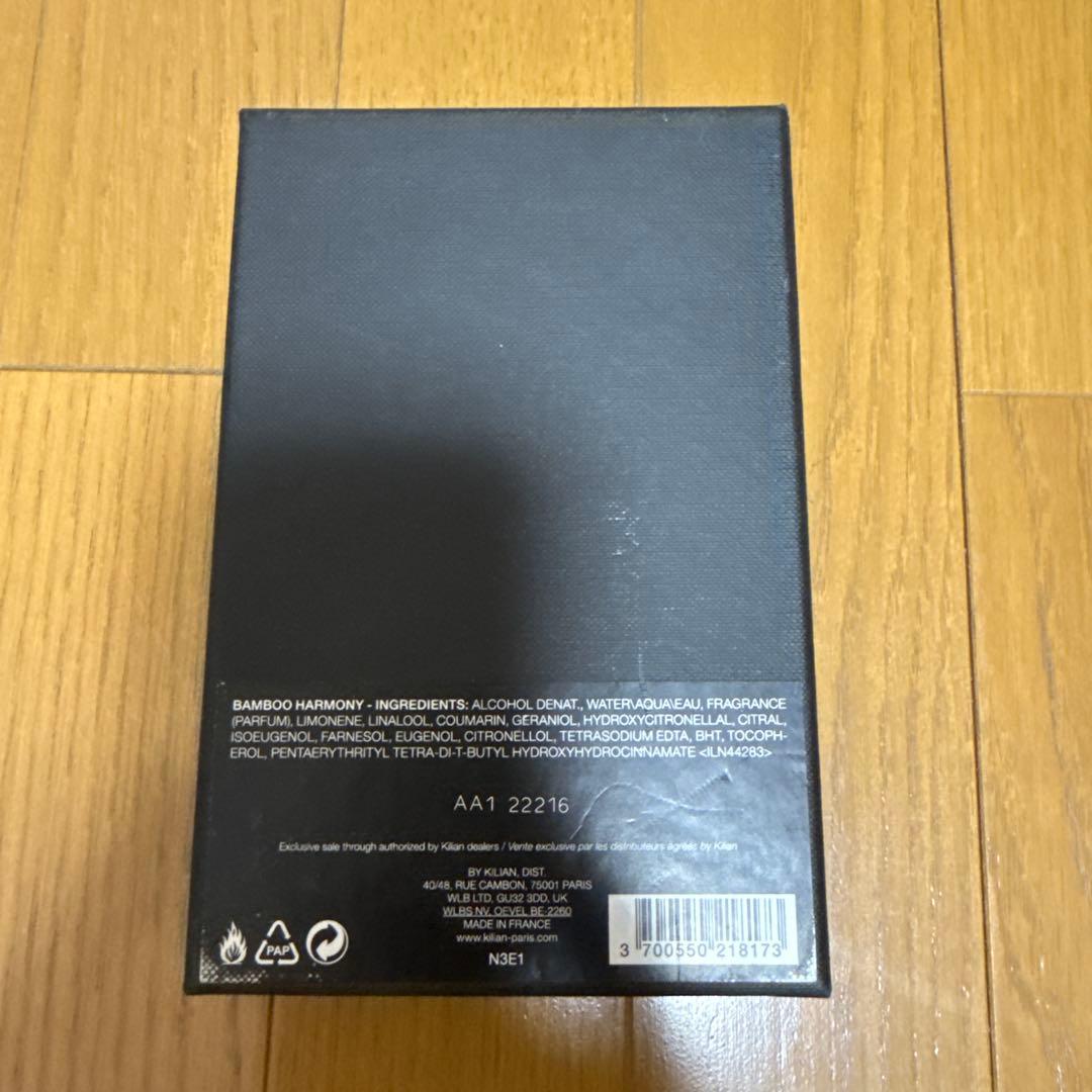 【新品未使用】キリアン　バンブーハーモニー