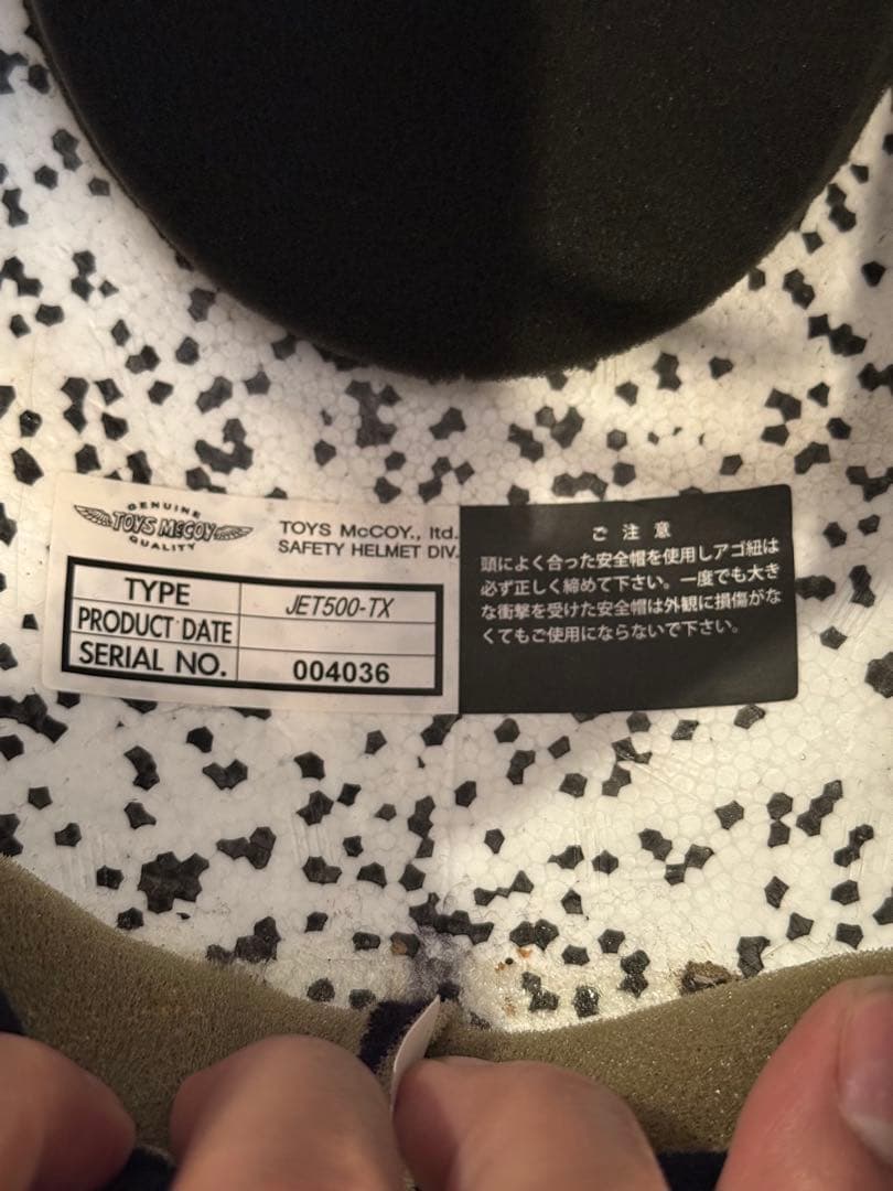 BUCO ヘルメット バイク