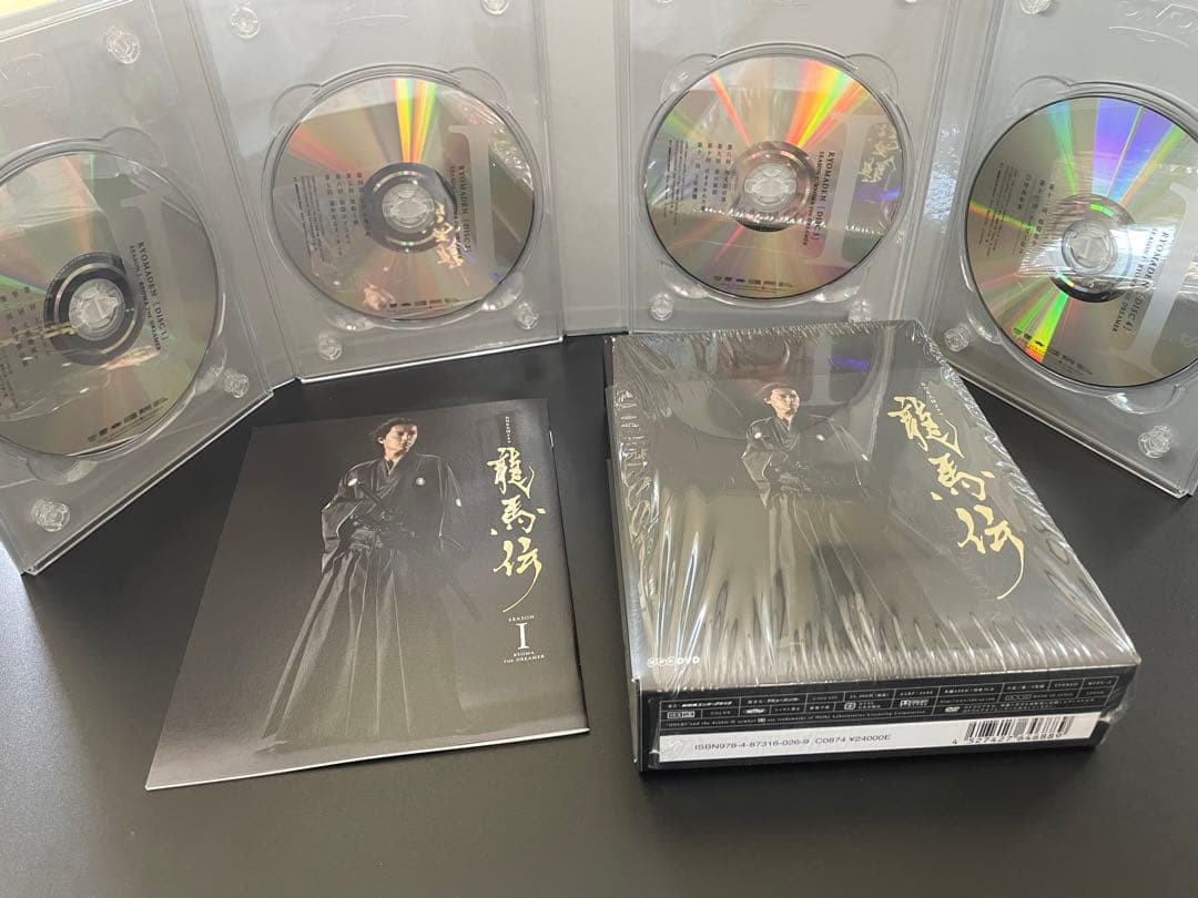 龍馬伝 完全版【DVD BOX】全4巻セット桐箱付　未視聴　美品DVD 初回特典