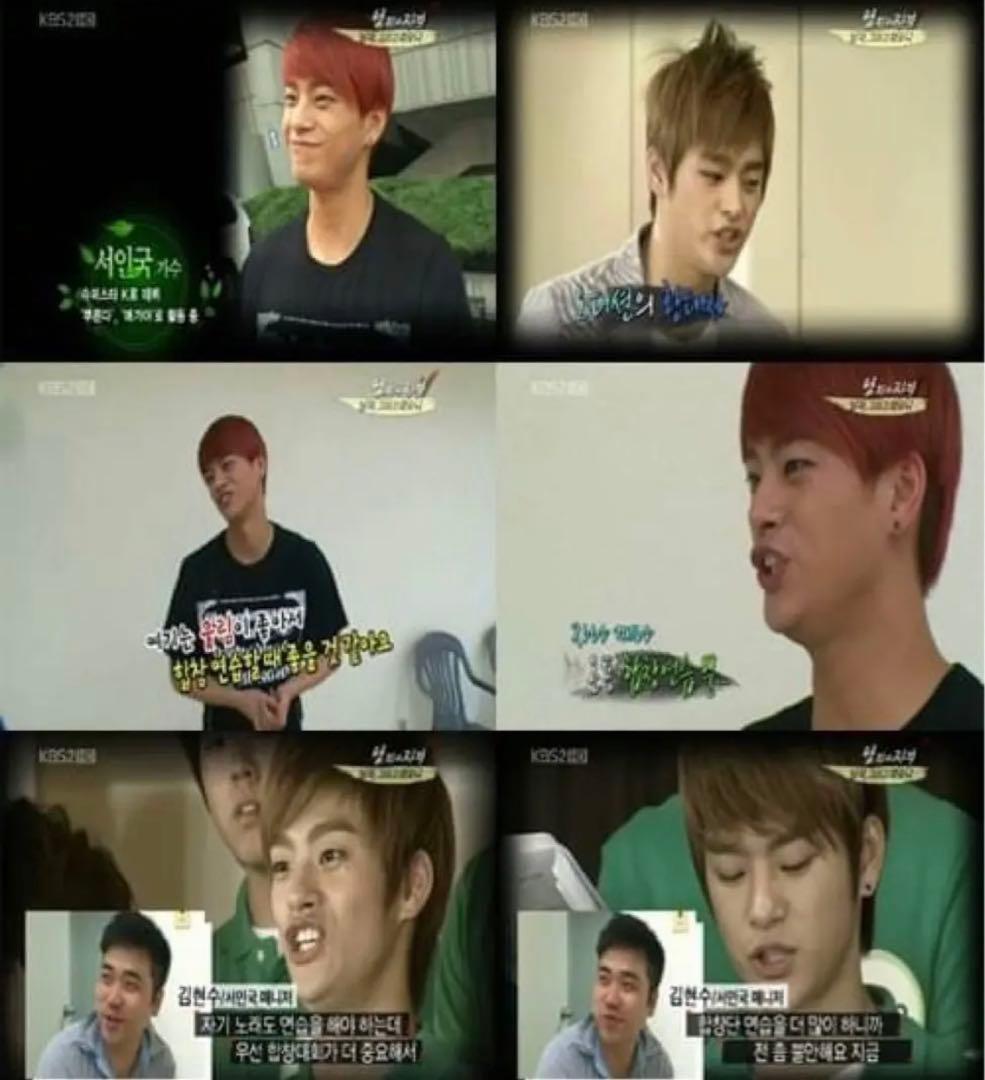 ★韓国バラエティー『男の資格』DVD 2010年 ソイングク★