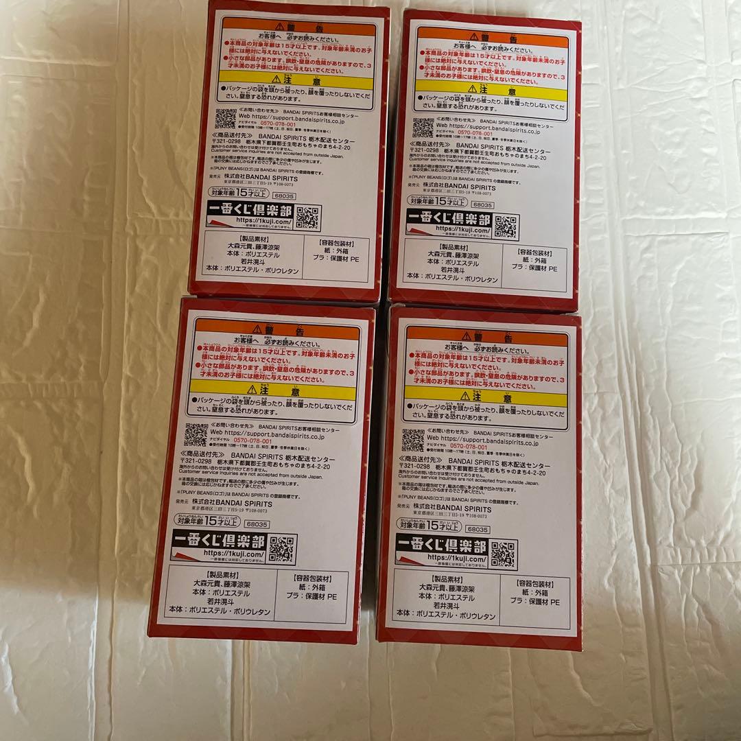 え*☆様 Mrs. GREEN APPLE 1番くじ　ぬいぐるみマスコット　未開