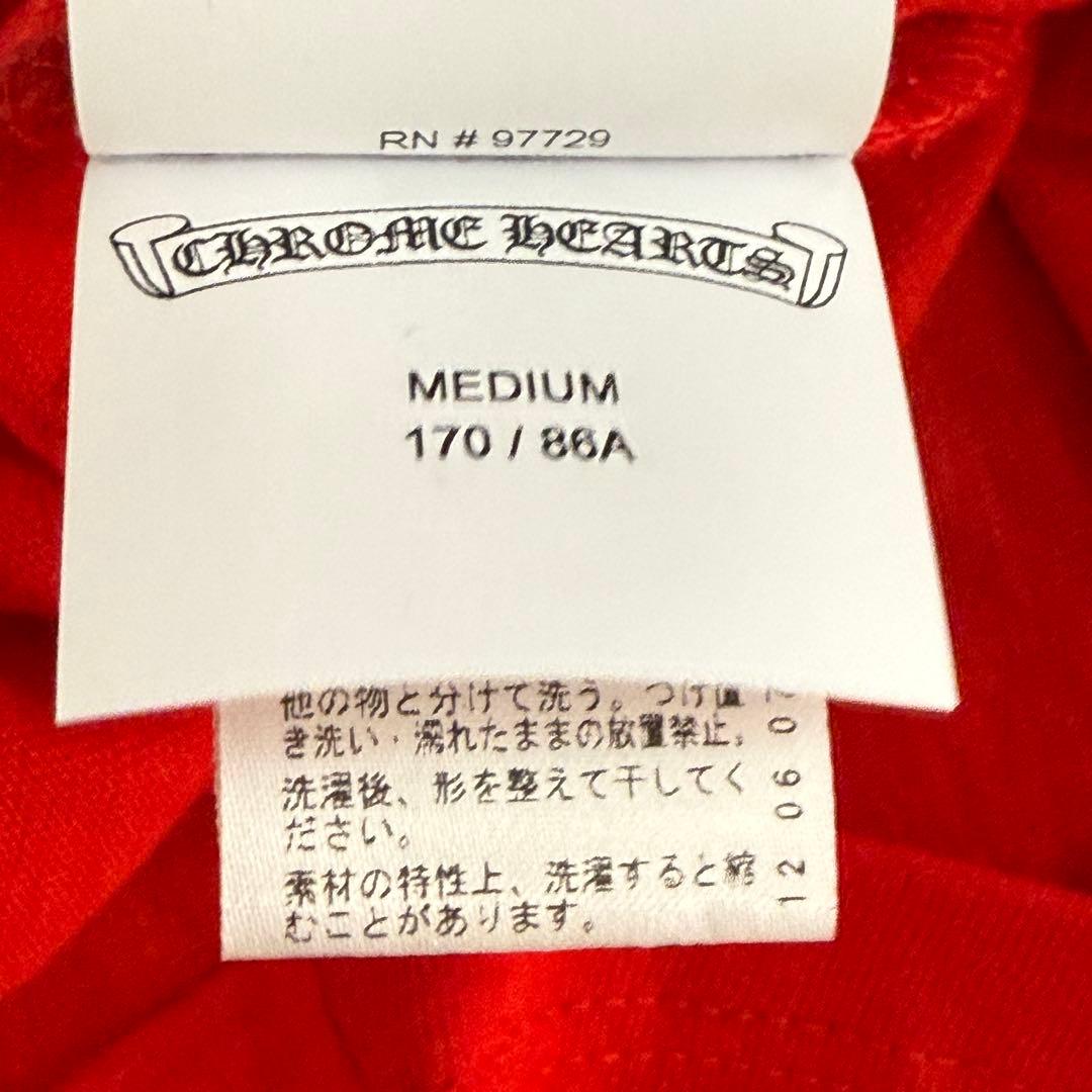 【年末セール】31日まで 新品未使用クロムハーツROLLER SKATEtシャツ