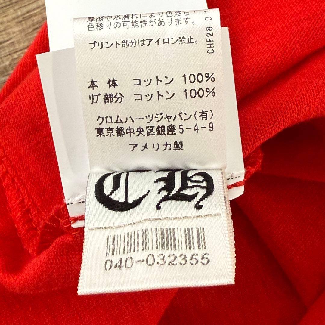 【年末セール】31日まで 新品未使用クロムハーツROLLER SKATEtシャツ