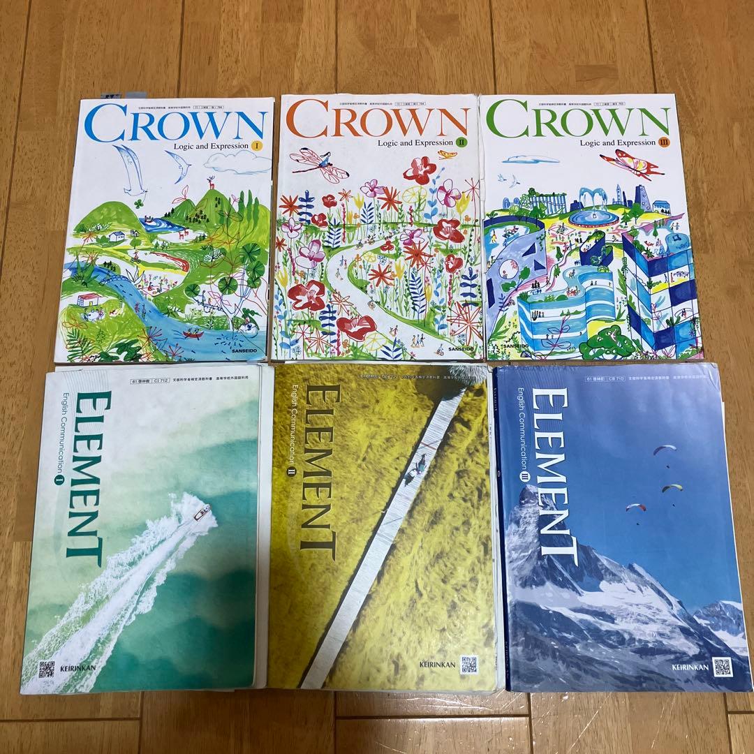 高校　教科書　まとめ売り　59冊　資料集　問題集　理系　文系　2025年