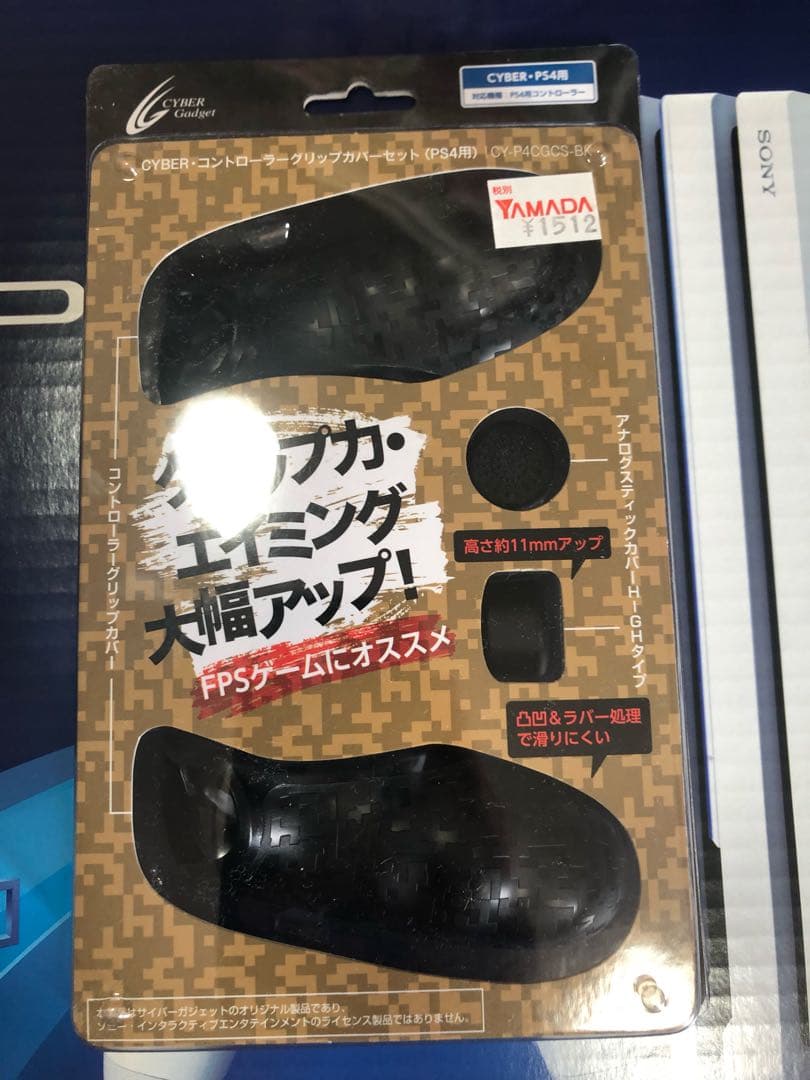 PS4Pro ホワイト GTA5付き