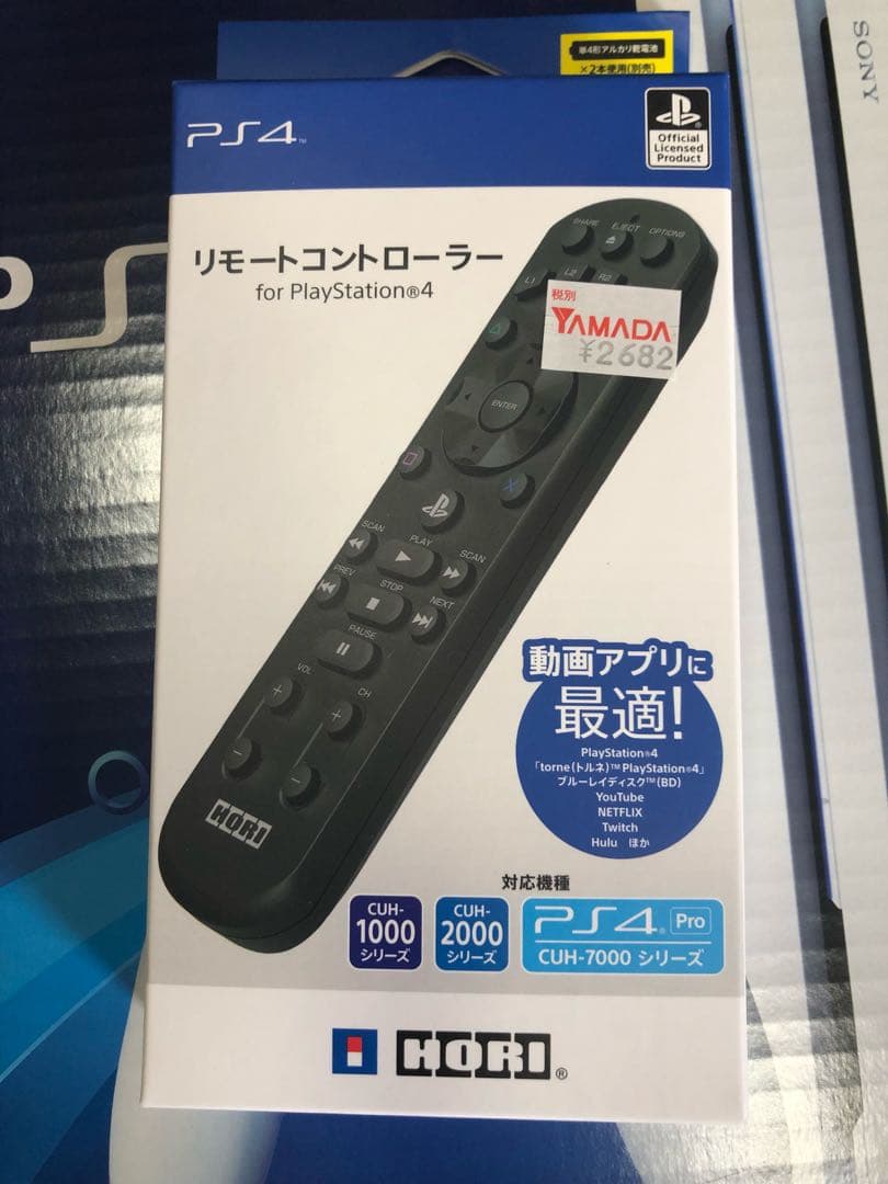 PS4Pro ホワイト GTA5付き