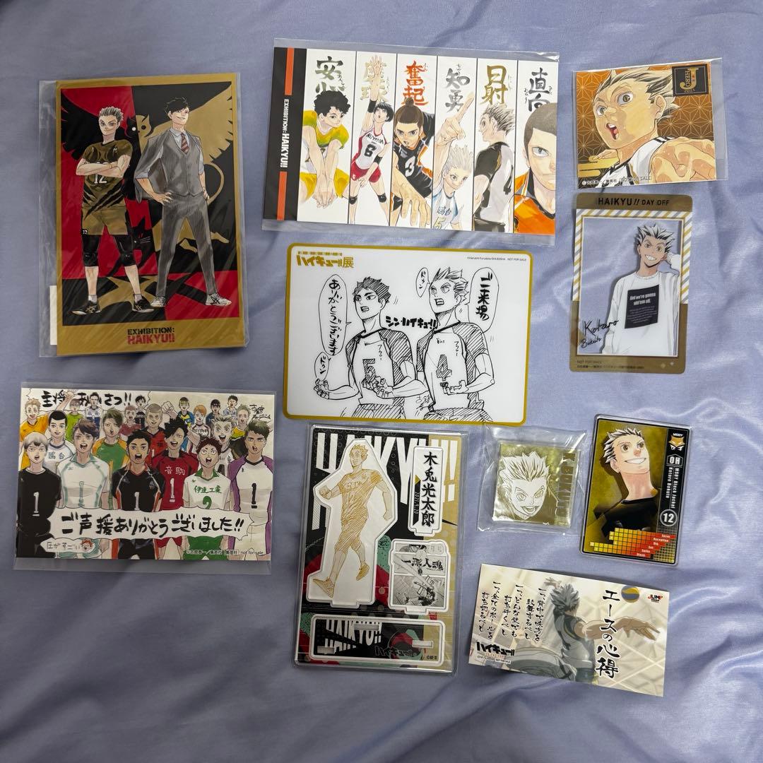 ハイキュー　木兎光太郎グッズ