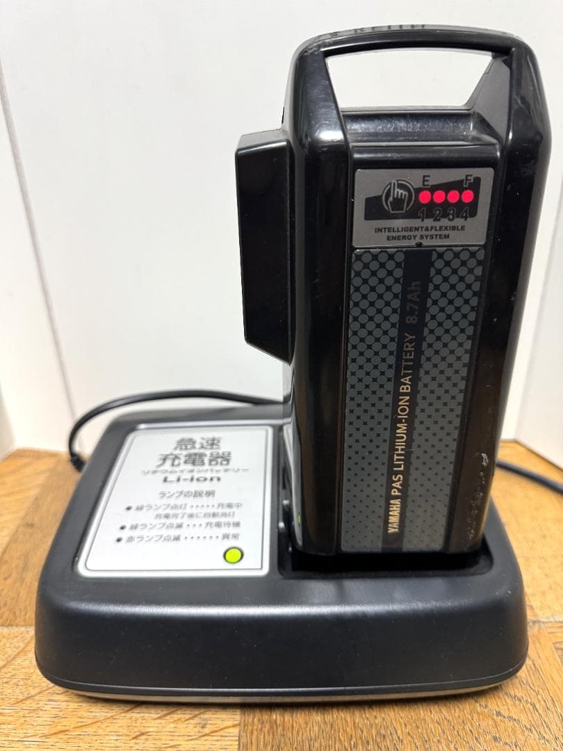 YAMAHA PAS Natura 電動自転車 26インチ 【手渡しのみ】