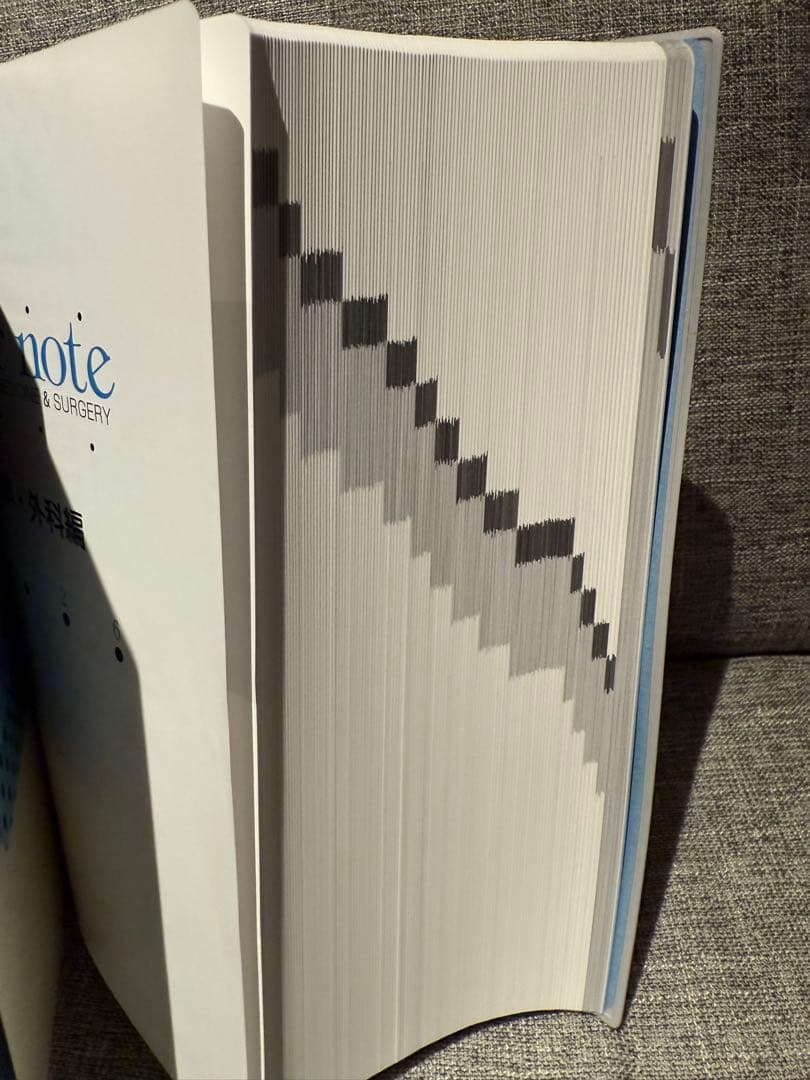 イヤーノート 2026 内科・外科編 ※シリアルナンバー使用済