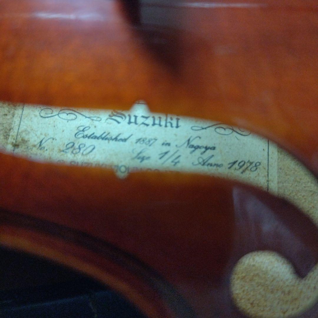 ♥7才前後の子供用♥スズキバイオリン1/4メンテ済品番280弓ケ―ス松脂肩当て付