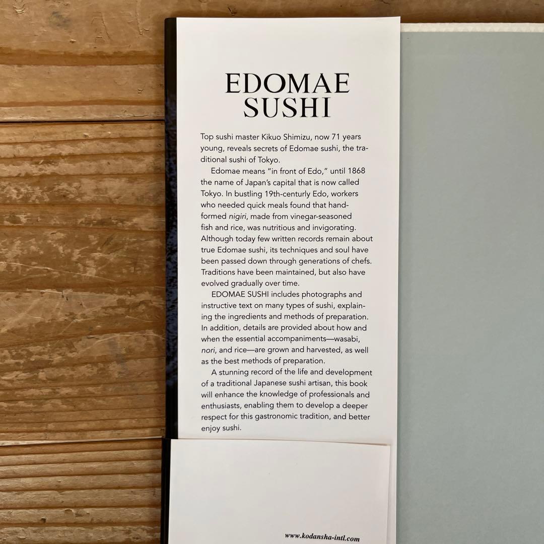 【初版　サイン本】EDOMAE SUSHI 江戸前寿司 料理本［英文版］