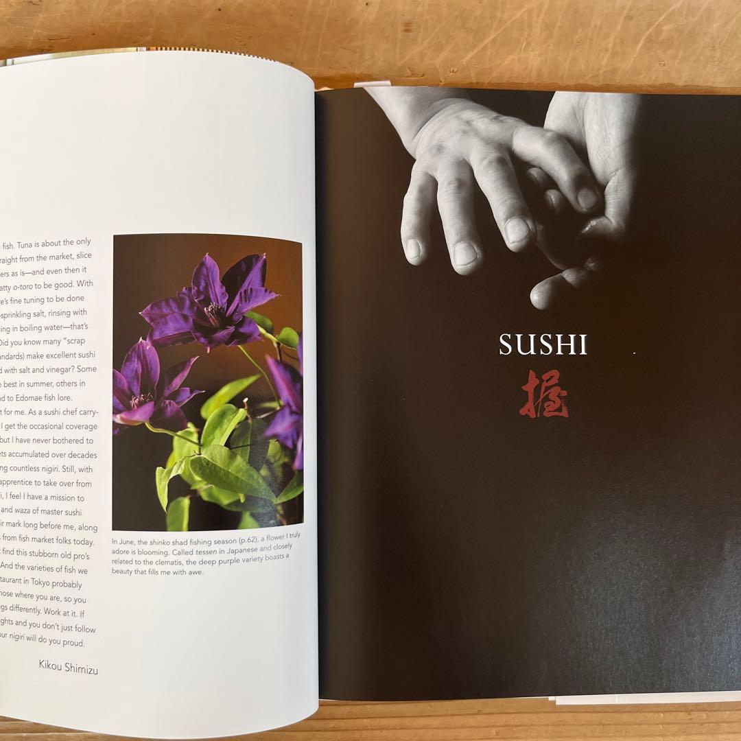 【初版　サイン本】EDOMAE SUSHI 江戸前寿司 料理本［英文版］