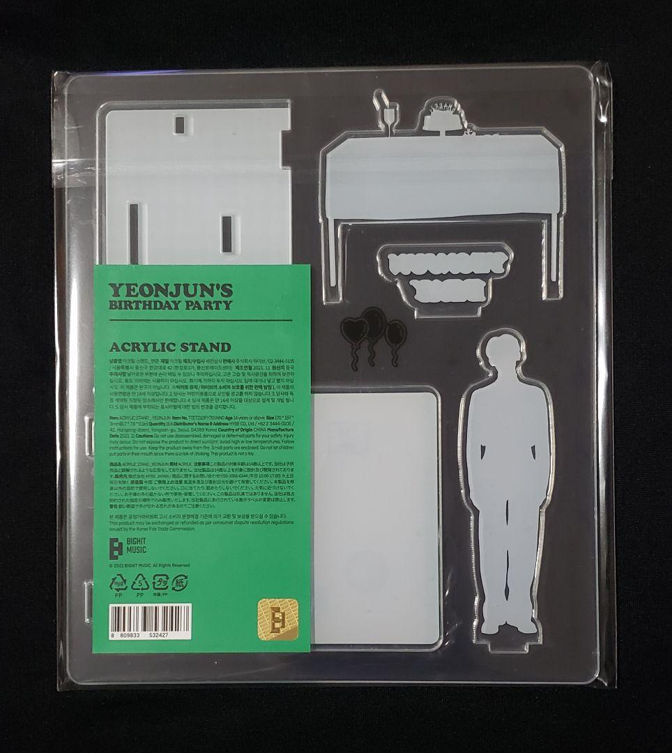 TXT  ヨンジュン  アクスタ