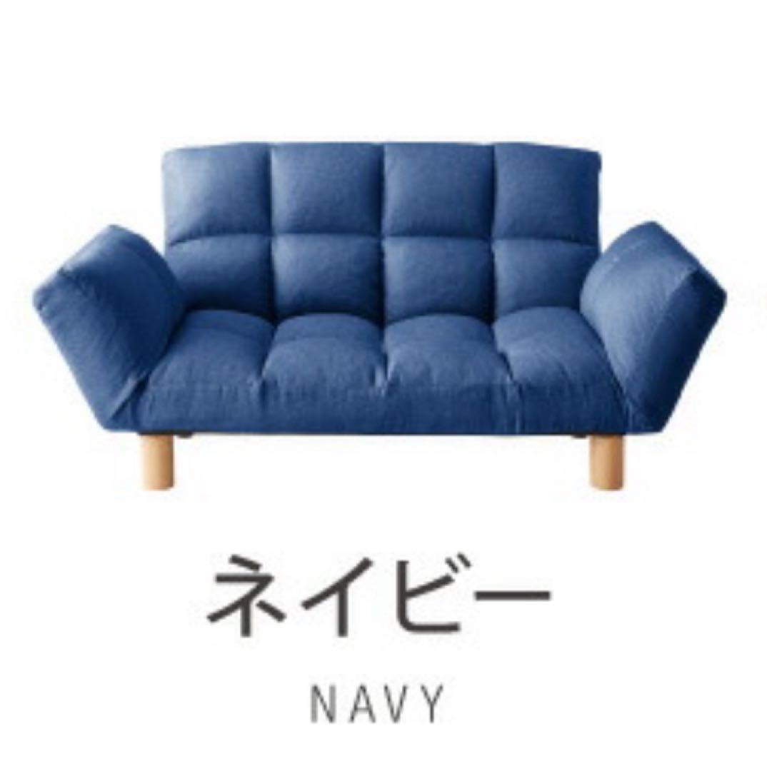 ソファ　ソファー　リクライニングソファ　2人掛け　リビングソファ　ネイビー
