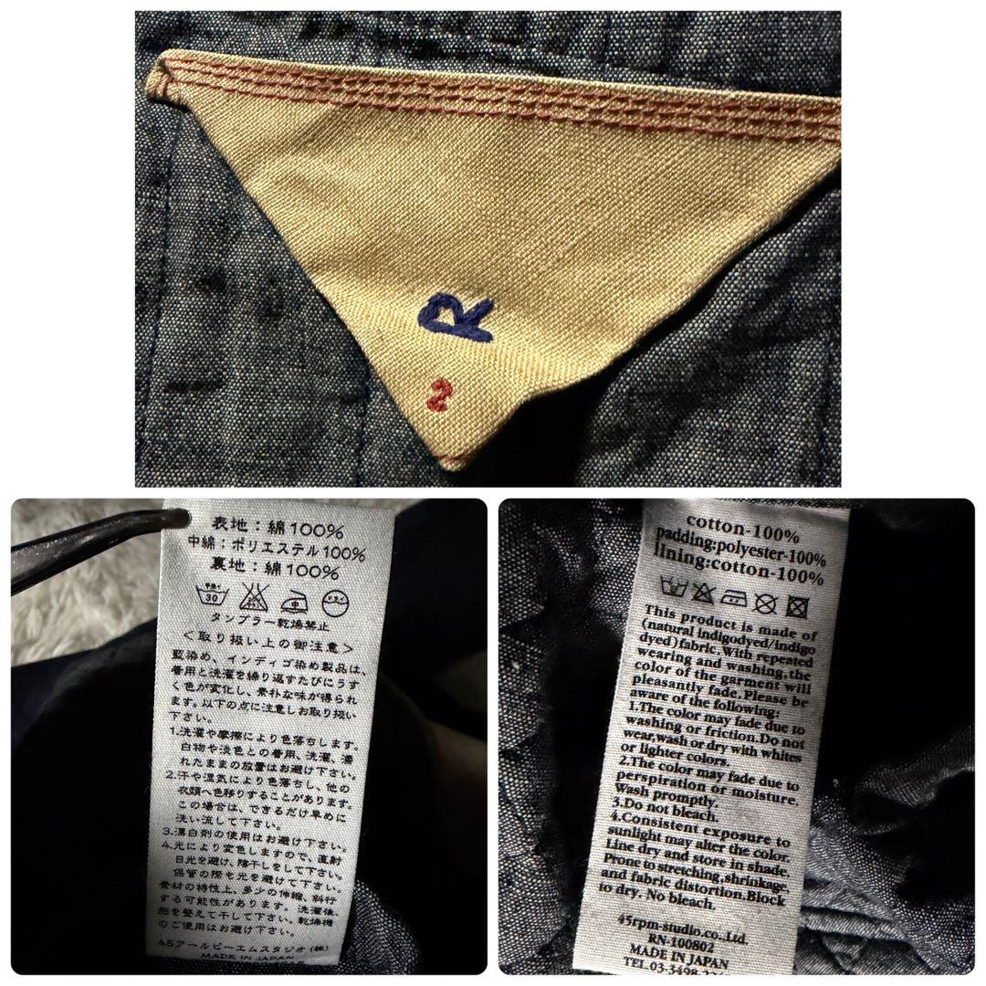 希少■45RPM デニム　ジャケット　変形　インディゴ　キルティング　サイズ2