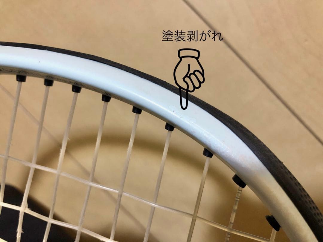 ヨネックス ジオブレイク 70S ステア UXL0(ラケットバッグ付)