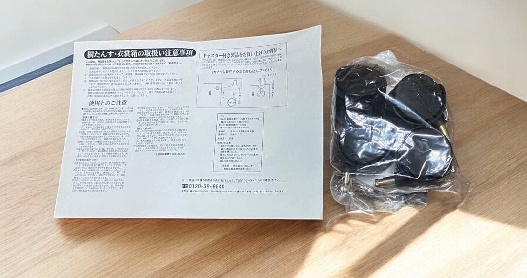 計3段★桐タンス・桐箱　衣装ケース　1段+未使用キャスター付き2段