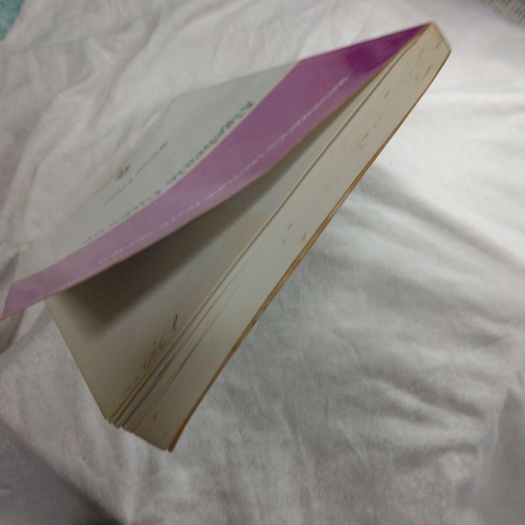 洋書 Algebraic Curves William Fulton