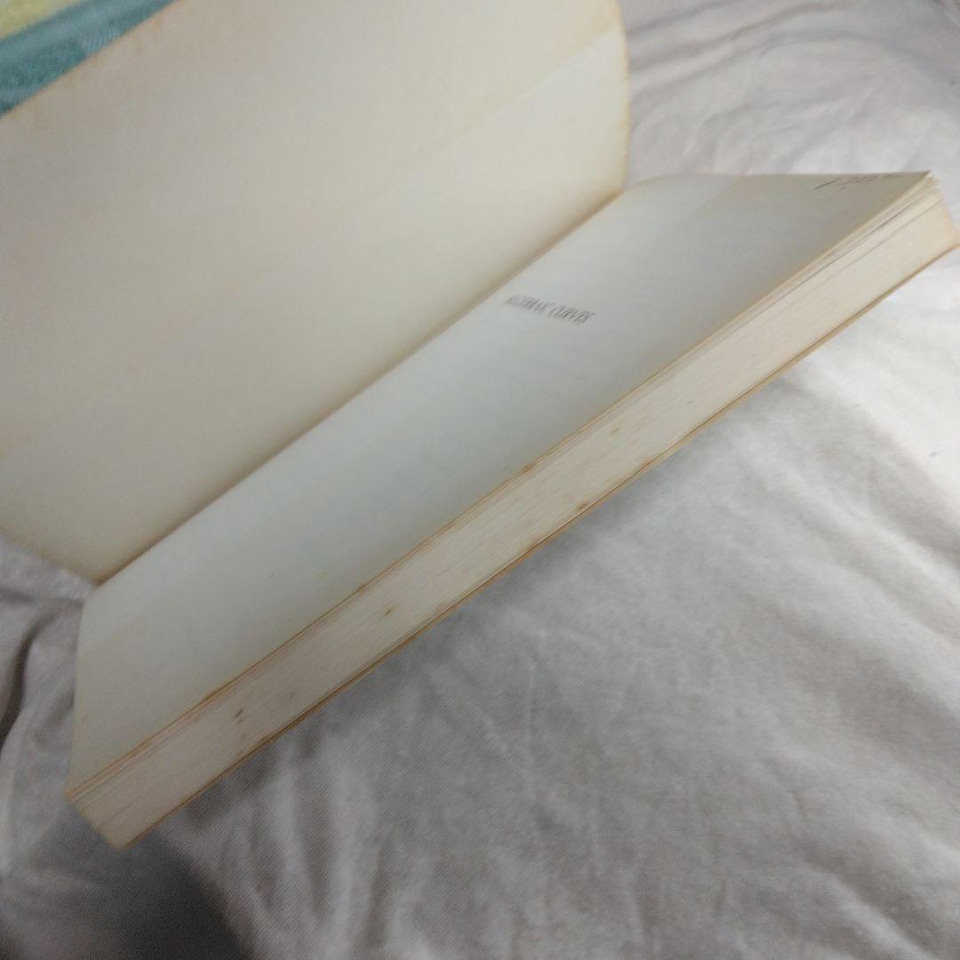 洋書 Algebraic Curves William Fulton