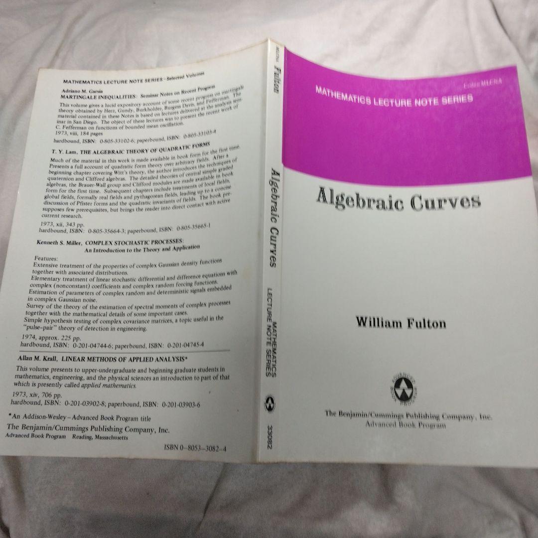 洋書 Algebraic Curves William Fulton