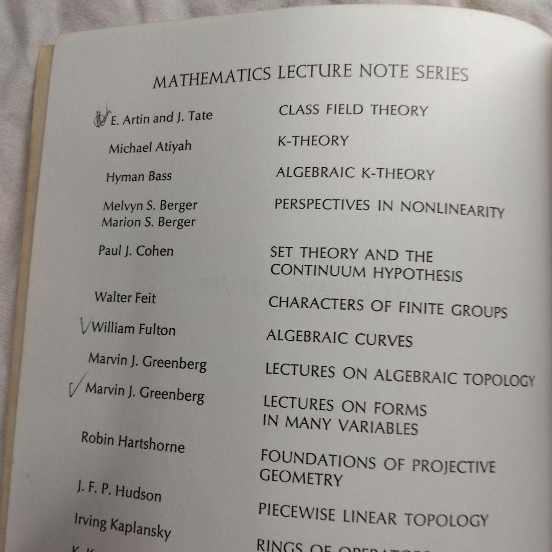 洋書 Algebraic Curves William Fulton