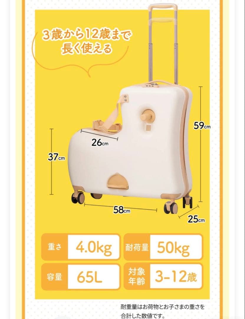 Mサイズ★キッズトラベル 子供が乗れるキャリーケース（くすみグリーン）