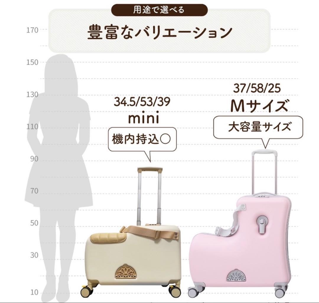 Mサイズ★キッズトラベル 子供が乗れるキャリーケース（くすみグリーン）