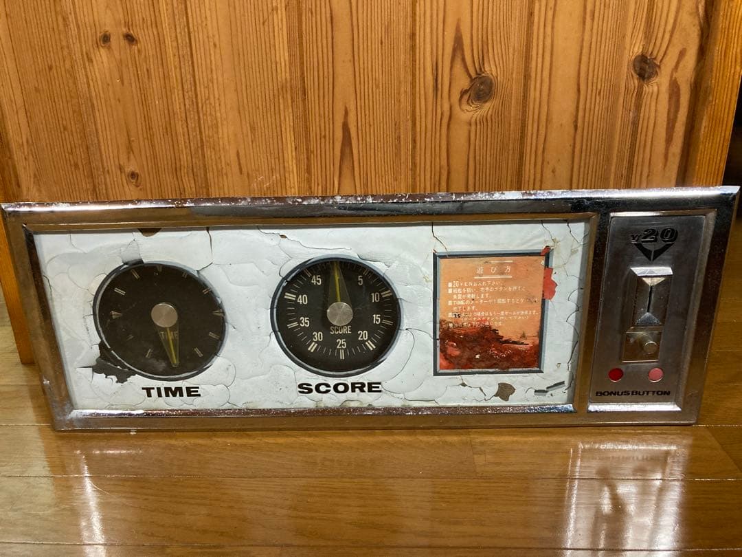 昭和ゲーム機パネル　戦艦魚雷　20円ゲーム　駄菓子屋ゲーム　娯楽室