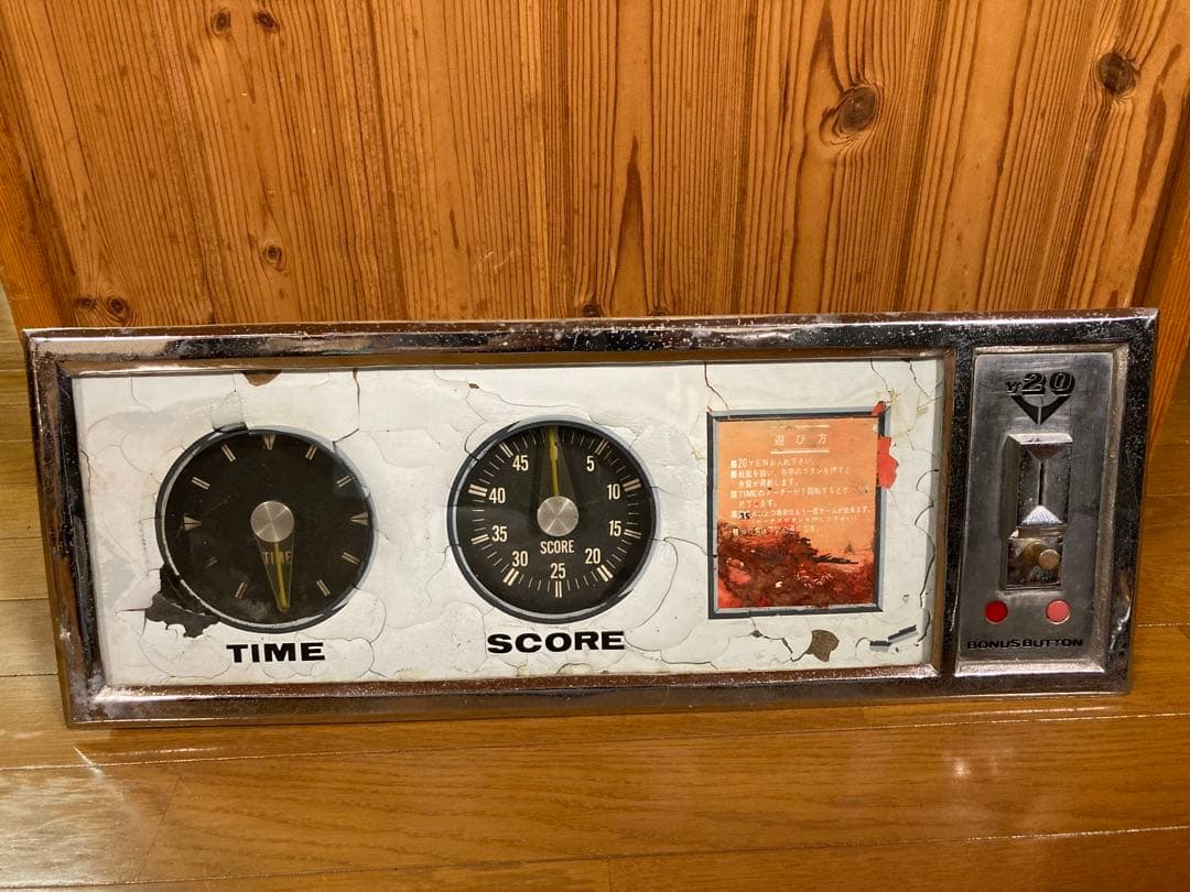 昭和ゲーム機パネル　戦艦魚雷　20円ゲーム　駄菓子屋ゲーム　娯楽室
