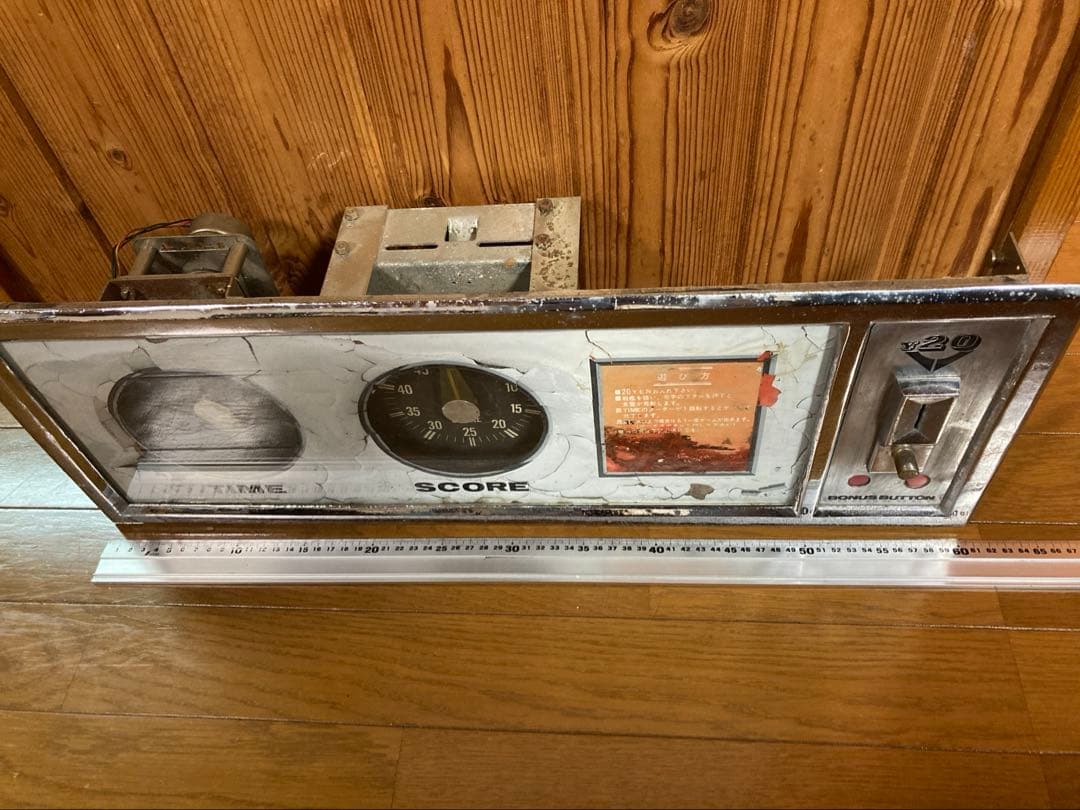 昭和ゲーム機パネル　戦艦魚雷　20円ゲーム　駄菓子屋ゲーム　娯楽室