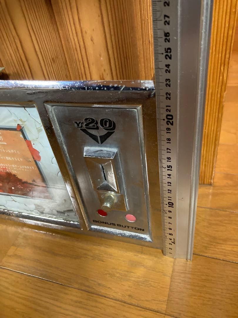 昭和ゲーム機パネル　戦艦魚雷　20円ゲーム　駄菓子屋ゲーム　娯楽室