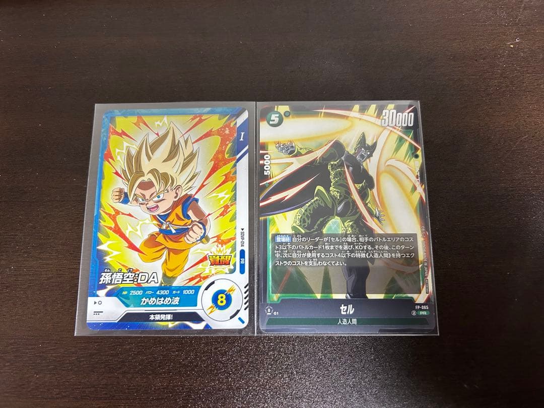 ドラゴンボールスーパーダイバーズ　ゲンキダマツリ入場者特典　SDVP-024