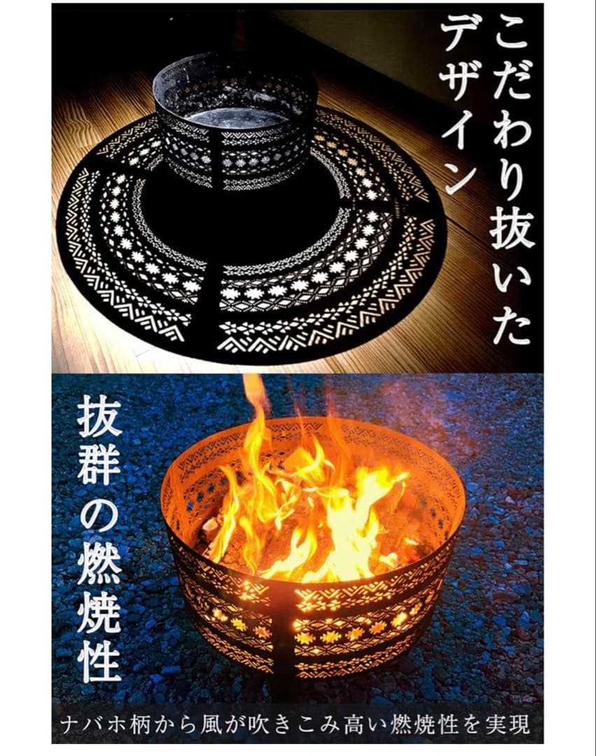 FUTURE FOX ナバホ柄焚き火台 45cm